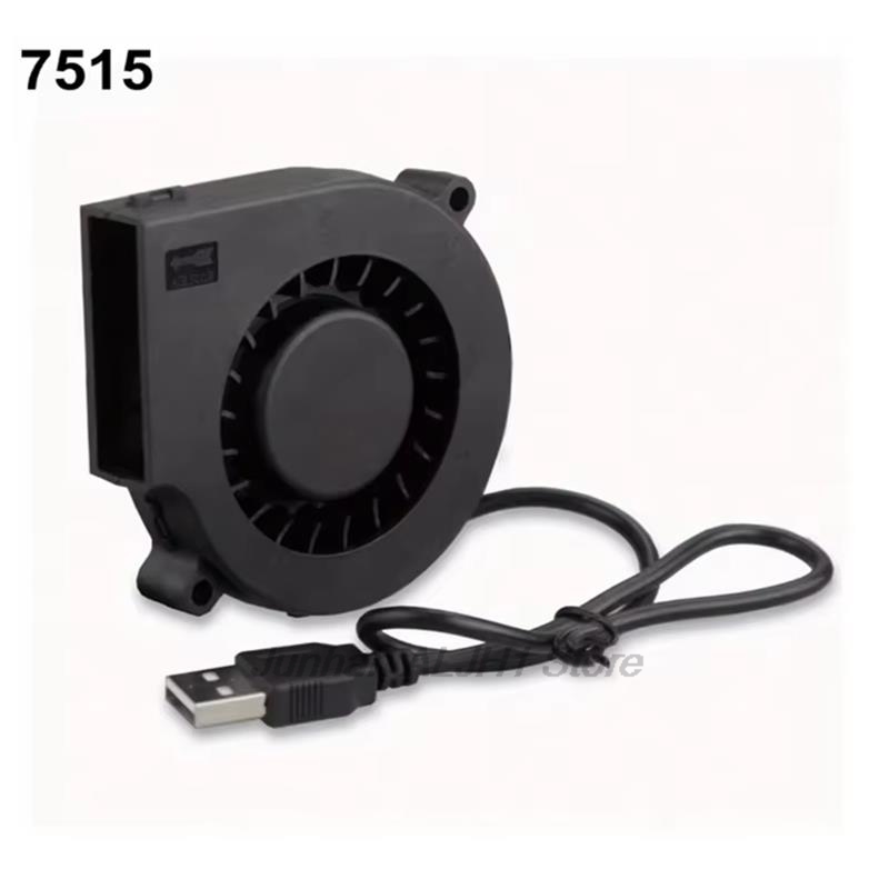 3D Printer Extruder - Ventilateur USB 75mm 7515 5V sans