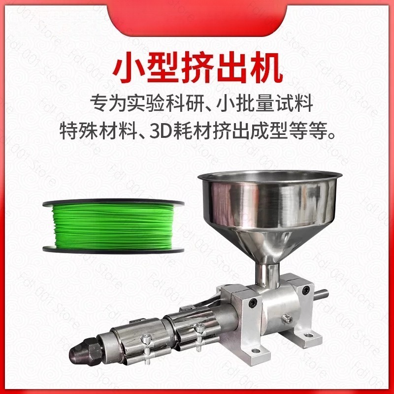 Extrudeuse de bureau compacte  - Glue For 3D Printing avis et prix