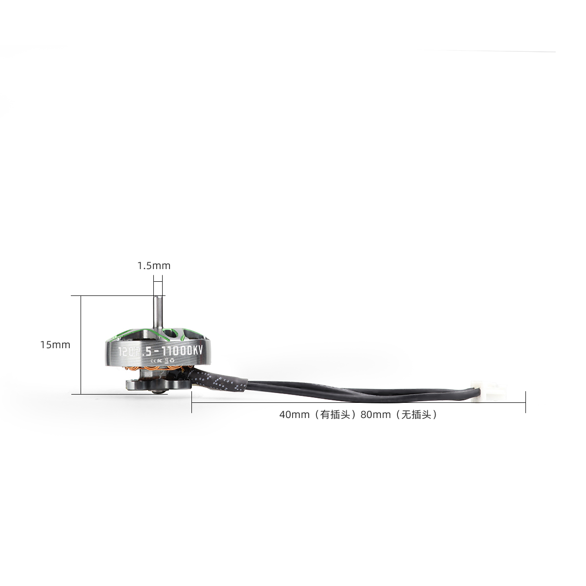 4 pièces HGLRC SPECTRE 1202.5  - 3D Printing Drone avis et prix