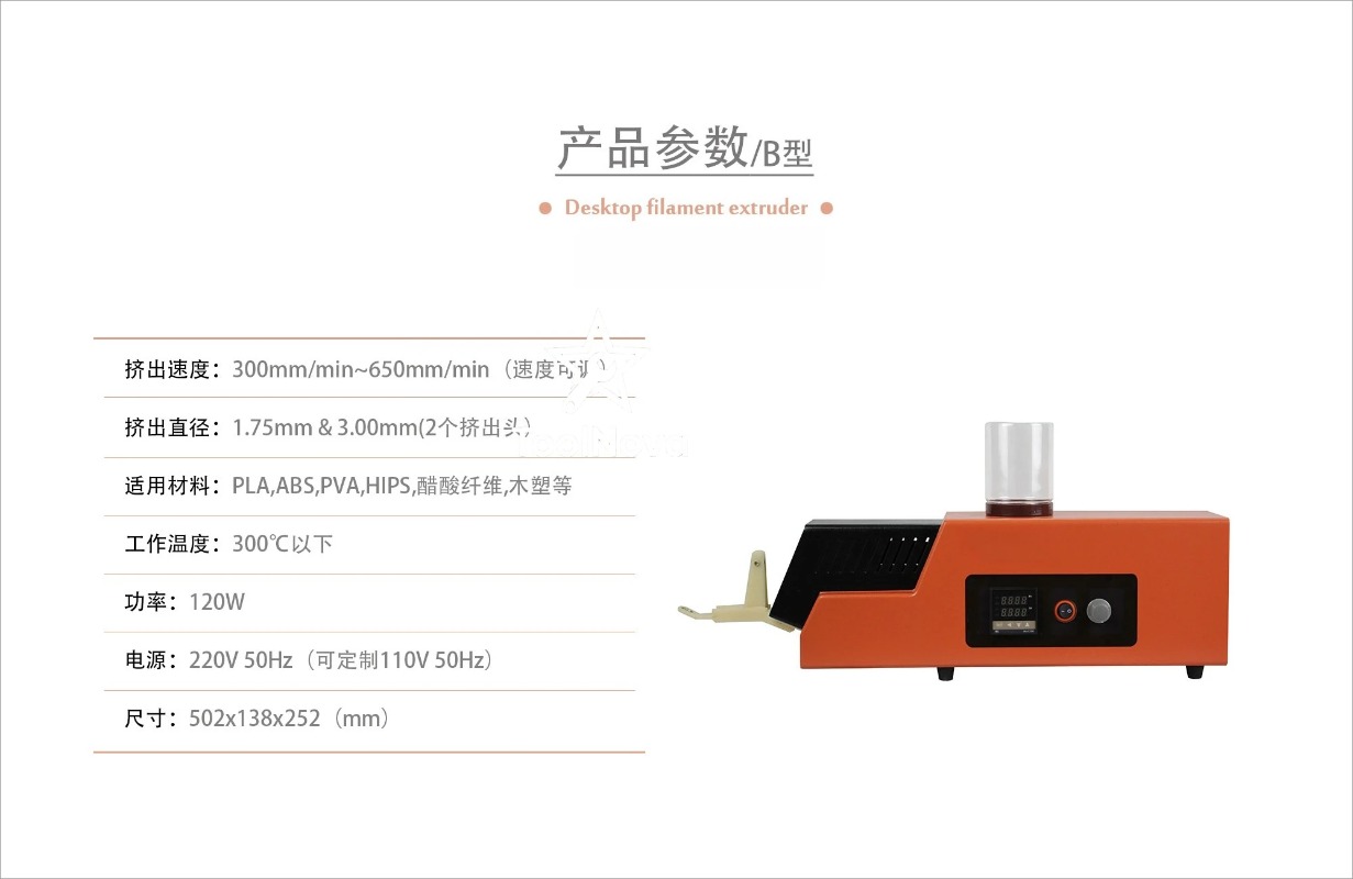 Imprimante 3D de bureau, conso - 3D Printer Extruder avis et prix