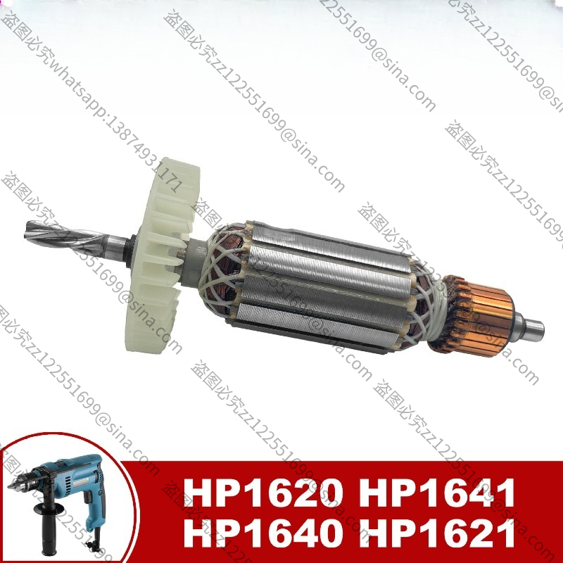 Rotor d'armature, ancre adapté - Makita Drill Hp1640 avis et prix